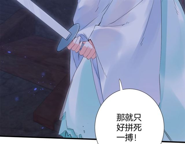 第26话 危机时刻竟是他来救我28