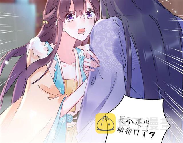第46话 对不起我嫉妒疯了30
