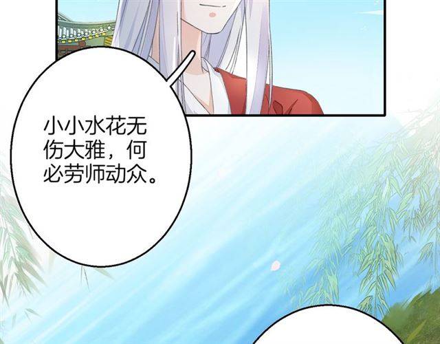 第41话 针锋相对58