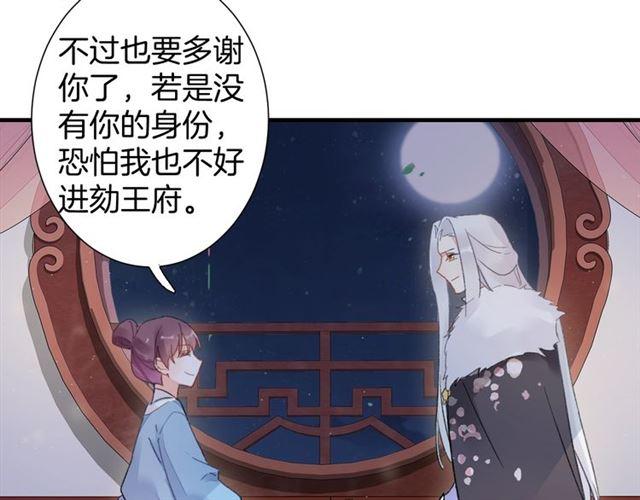 第21话 难以克制的冲动10