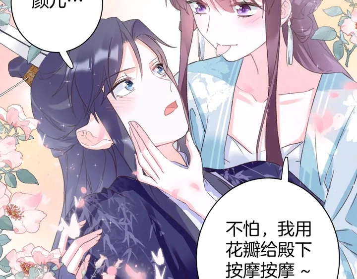 第47话 带走我的尸骨9