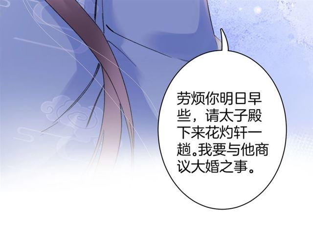 第三季第10话 不能触碰的记忆93