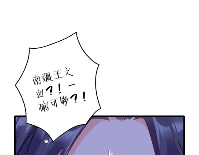 第27话 拼劲全力救活她！69
