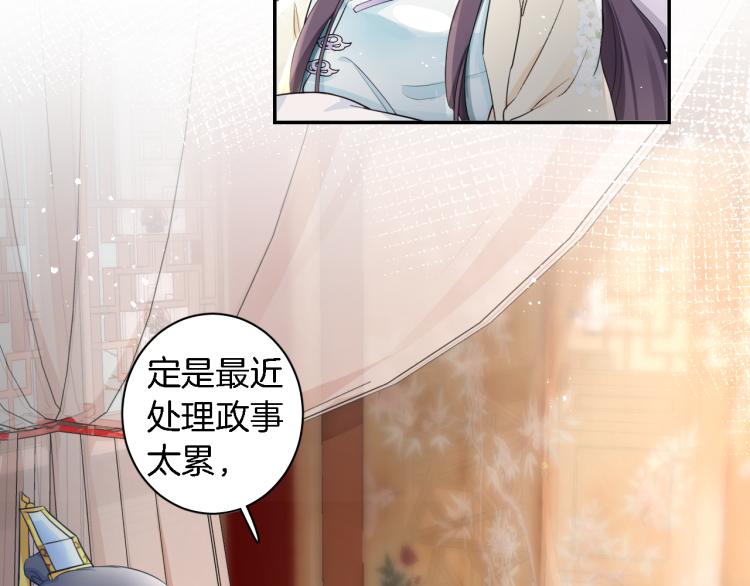 第11话 同榻而眠28