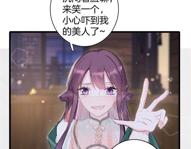 第12话 砸场子？！37