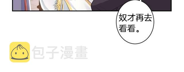 第26话 总是这么任性！29