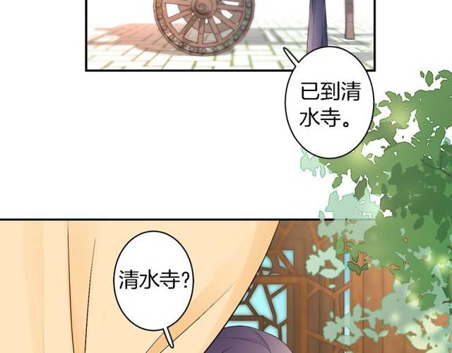 第22话 偶遇安书离？！50