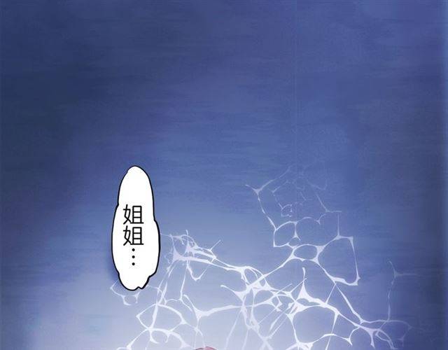 第45话 你是我认定的人！11