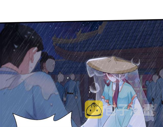 第25话 与太子为敌40