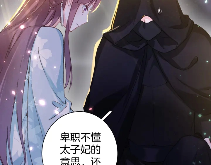 第47话 带走我的尸骨62