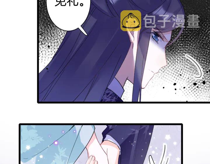 第51话 不要为我空置六宫49