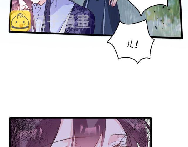 第33话 尘封的皇宫禁地55