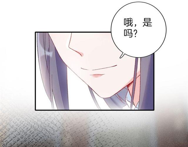 第11话 命运的驱使41