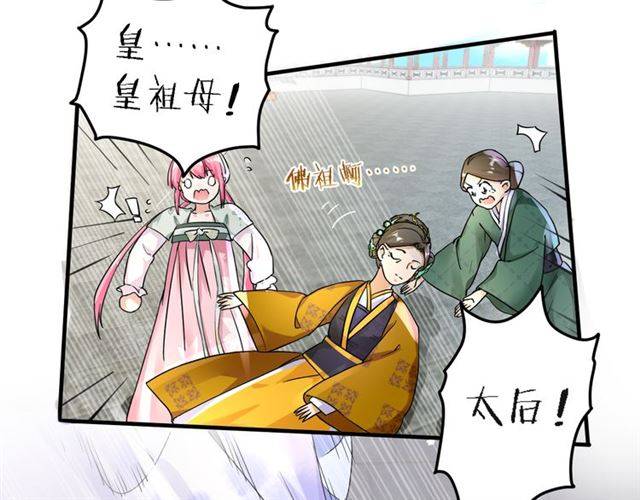 第32话 以死明志36