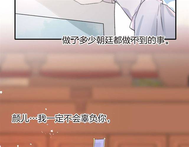 第45话 你是我认定的人！45