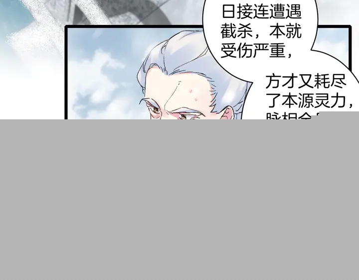 第四季第1话 北地危机58