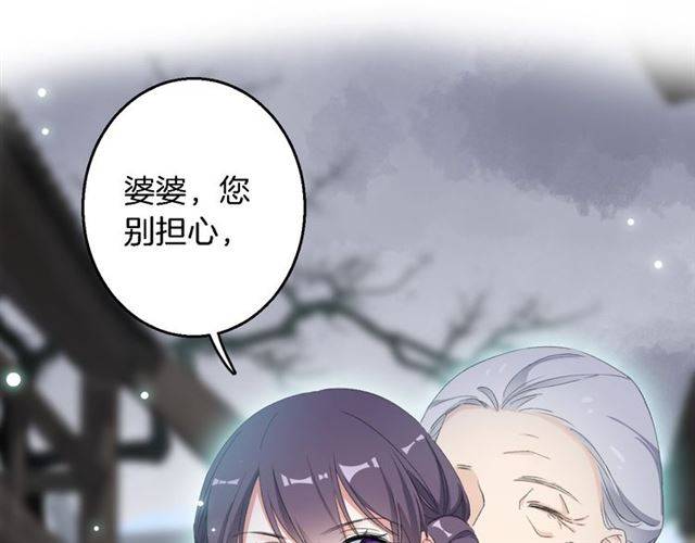 第44话 五年前的洪水之灾30