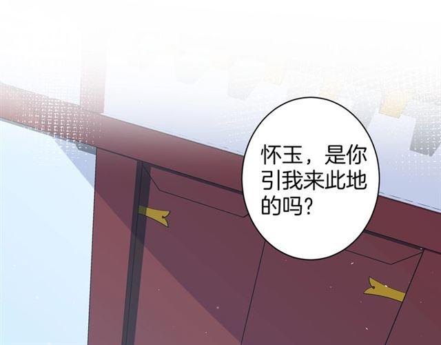 第20话 深陷回忆的苦楚36
