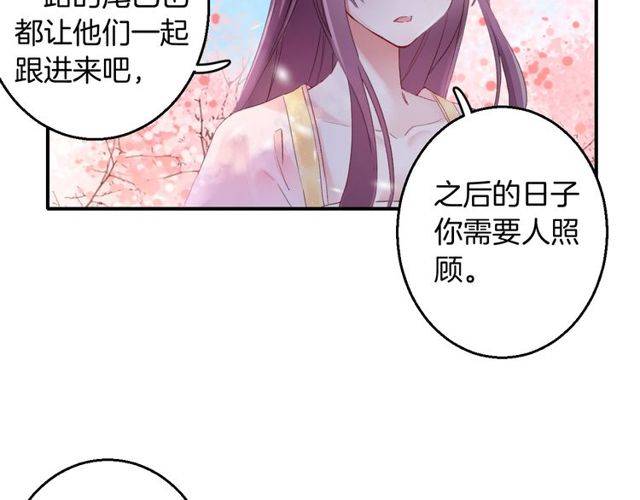 第二季第1话 桃花谷与你相遇63
