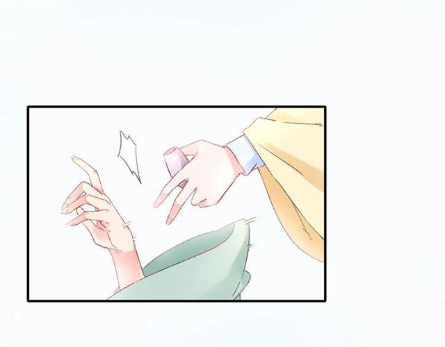 第15话 太子竟敢当众调戏我！11