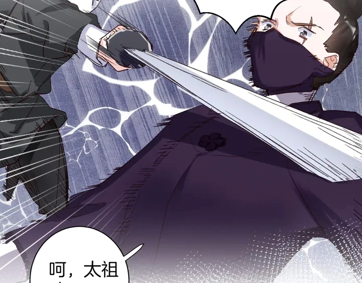 第四季第1话 北地危机36