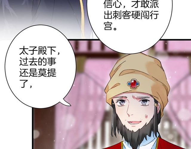 第39话 突然呕血！11