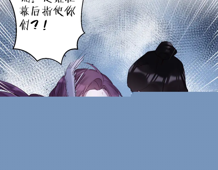第四季第1话 北地危机33