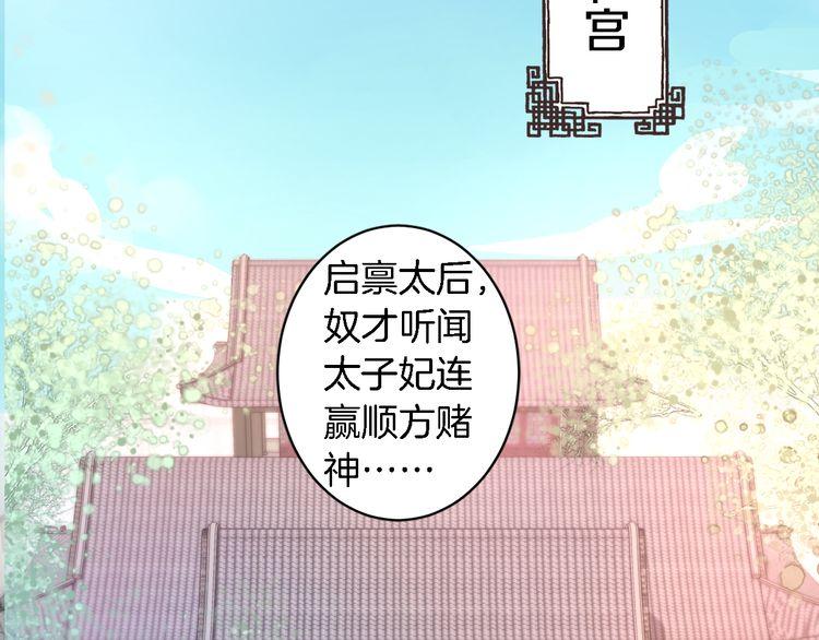 第10话 品酒还是品美人？61