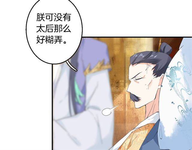 第28话 出水美男36
