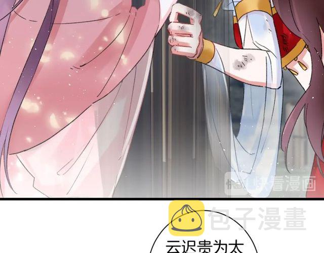 第50话 现场打脸，大快人心35
