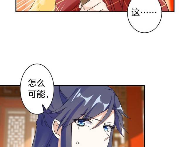 第24话 又抽到姻缘凶签？！44