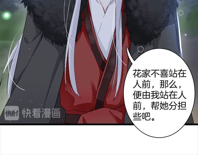第24话 万里寻夫35