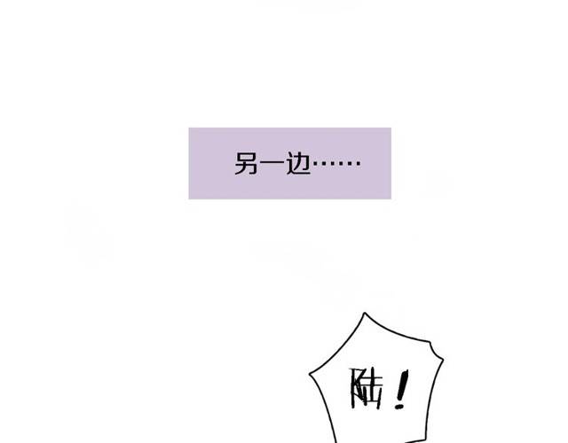 第16话 务必找到太子妃！70