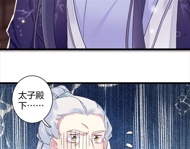 第30话 攒老婆本41