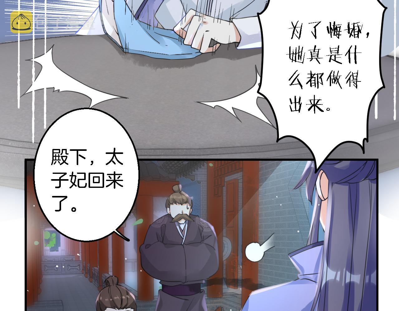 第35话 强行带回房间！13