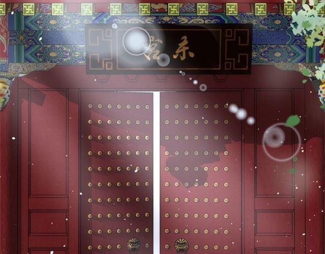 第三季回归！花颜的告白6