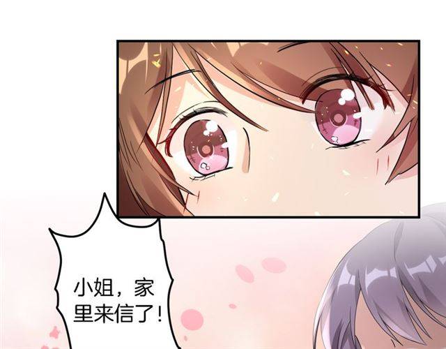 第34话 救命！太子妃喜欢我？52