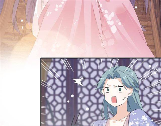 第47话 太子惊现青楼？！17