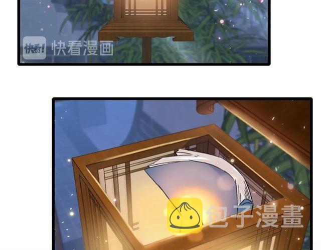 第21话 传说中的唤魂咒82