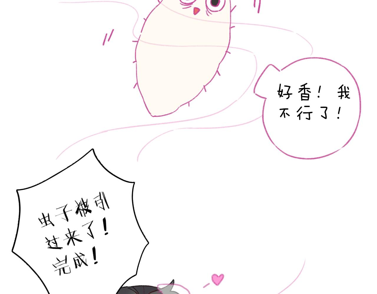 第22话 媚人的诱饵74