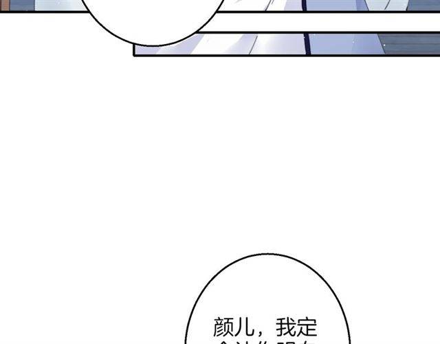 第52话 为了你我什么都愿意做60