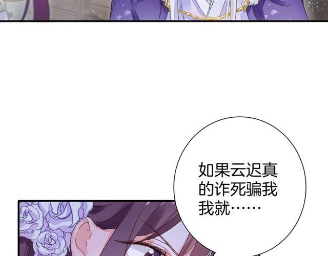 第二季第10话 突然告白？！59