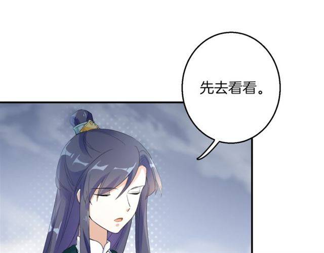 第44话 五年前的洪水之灾16