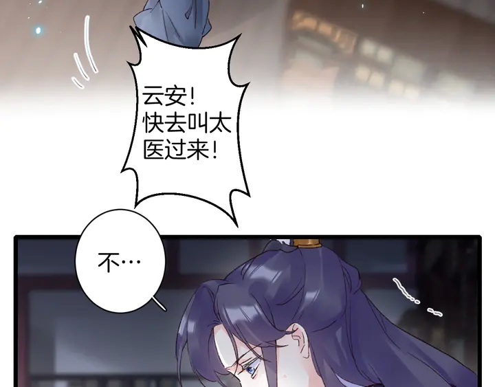 第四季第1话 北地危机68