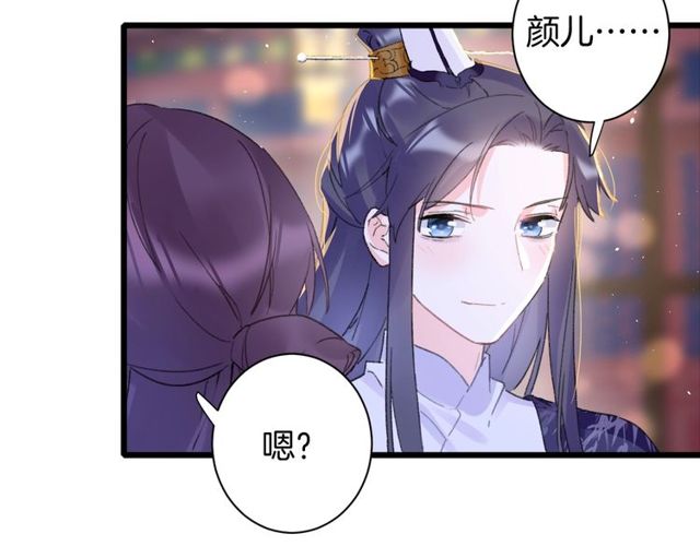 第25话 今晚如何度过呢？41