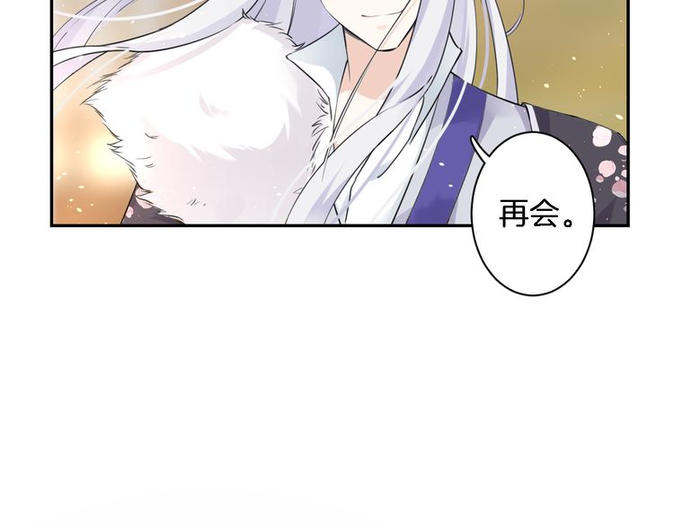 第7话 两大美男对峙！58