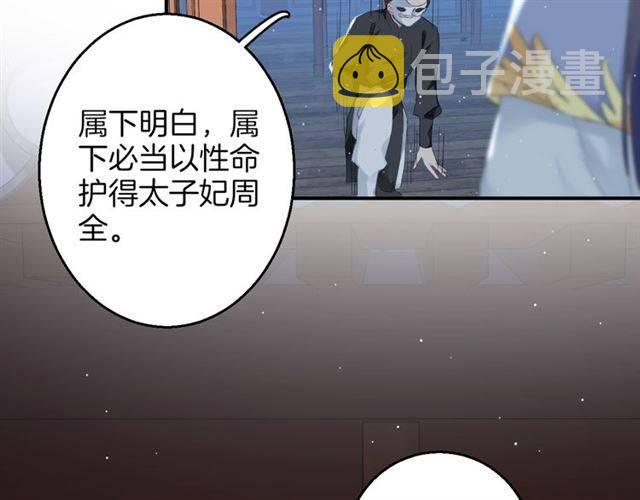 第52话 为了你我什么都愿意做57
