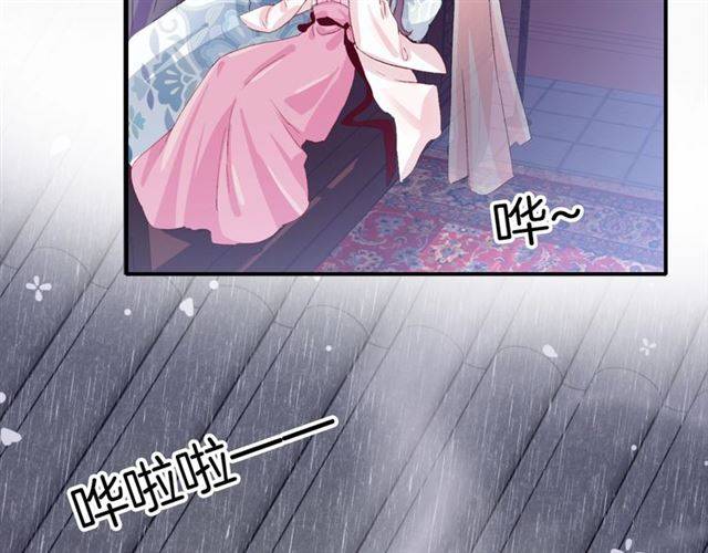 第49话 太子沐浴后34