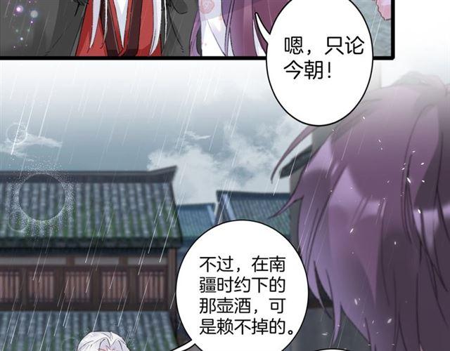 第19话 糟老头子坏得很！17