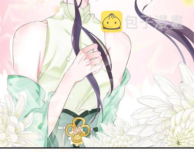 第51话 太子的秘密？！73